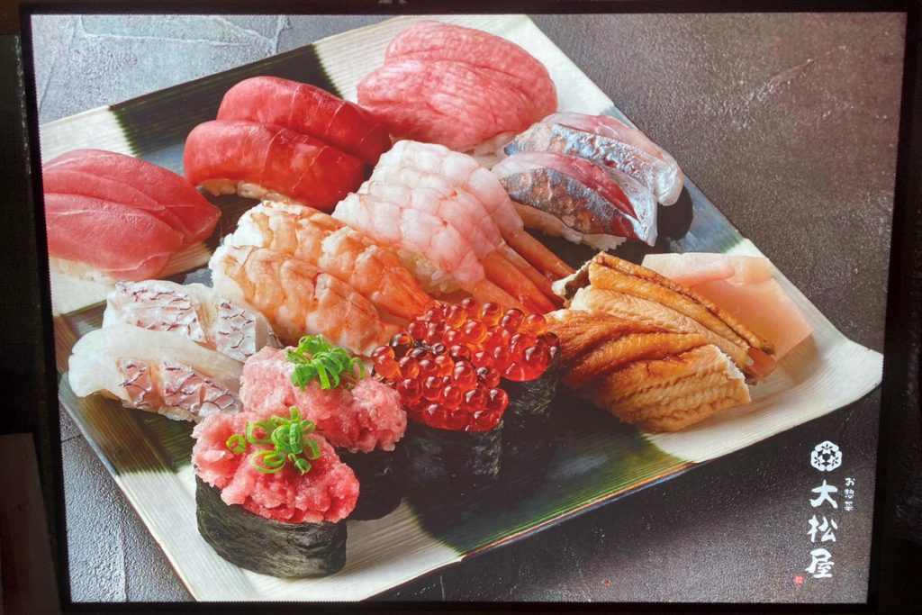 【飲食店　電飾　LEDパネル　室内】