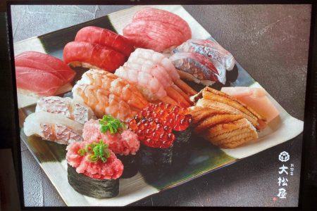 【飲食店　電飾　LEDパネル　室内】