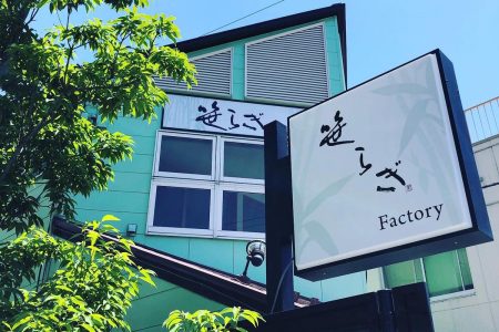 【店舗販売店　袖看板　壁面看板　塩ビ　電飾】